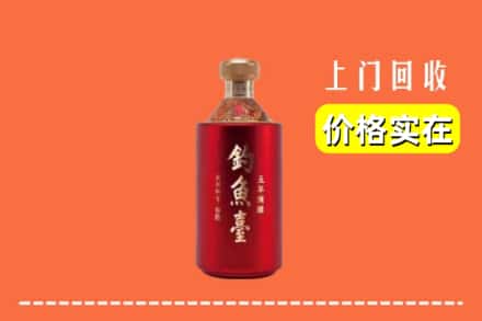 大石桥市回收钓鱼台