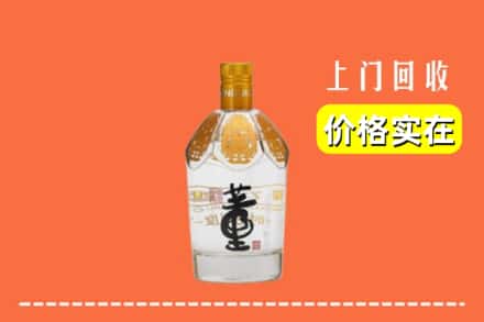 大石桥市回收董酒