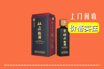 大石桥市回收杜康