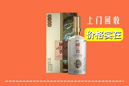 大石桥市回收国窖1573