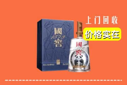 大石桥市回收国窖
