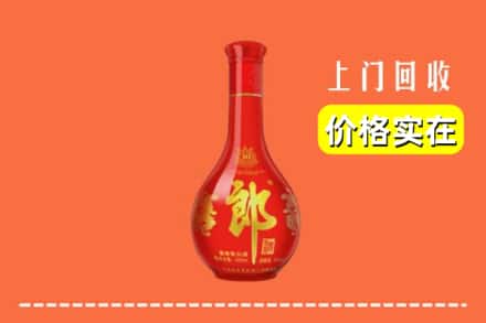 大石桥市回收红花郎