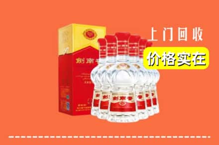 大石桥市回收剑南春