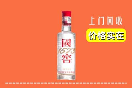 大石桥市回收国窖酒