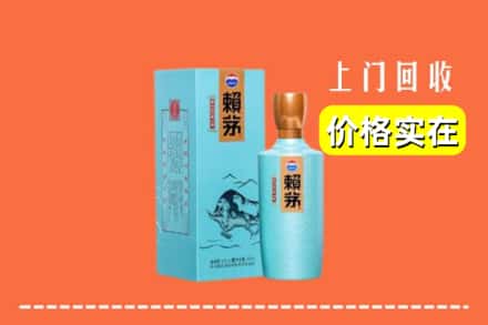 大石桥市回收赖茅