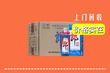 大石桥市回收郎酒
