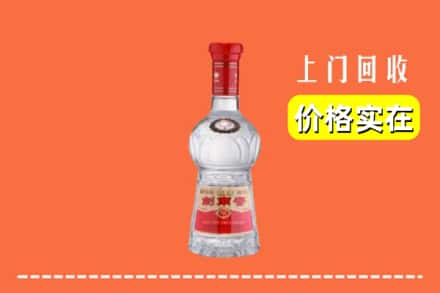 诚信求购:大石桥市高价回收水晶剑南春