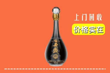 诚信求购:大石桥市高价回收西凤酒