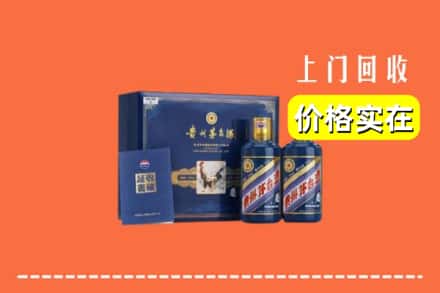 大石桥市回收茅台酒瓶